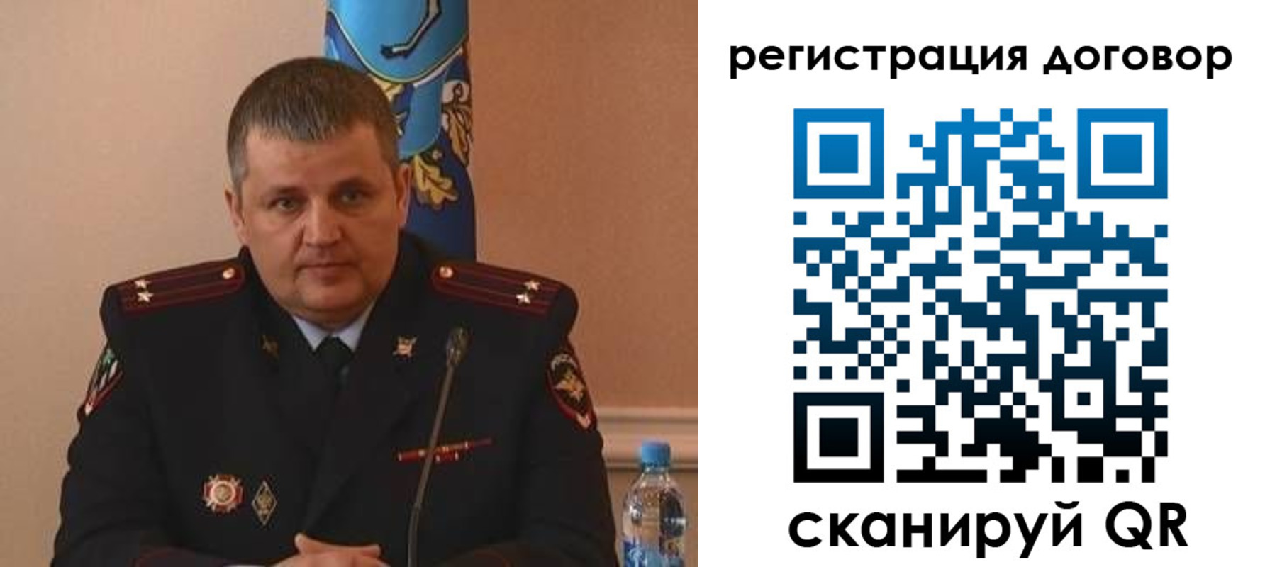 временная регистрация для школы в Костромской области
