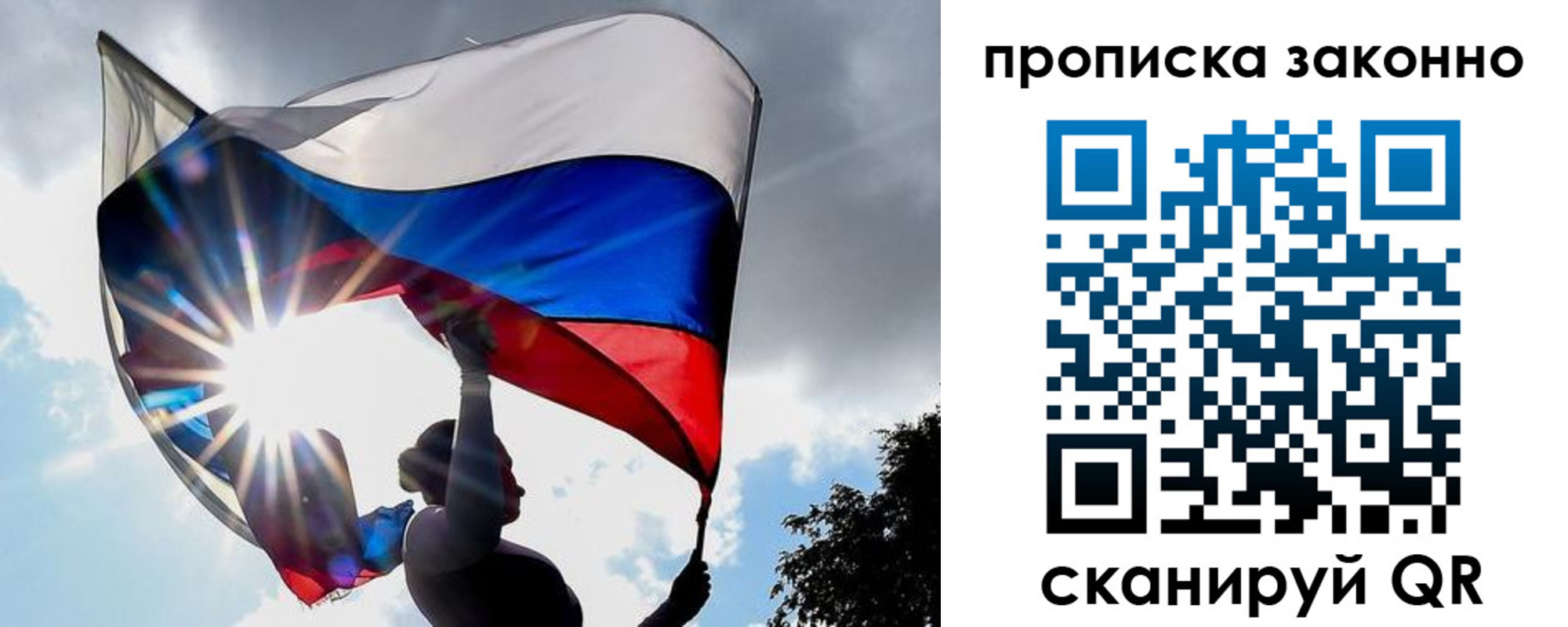 миграционный учет в Костромской области