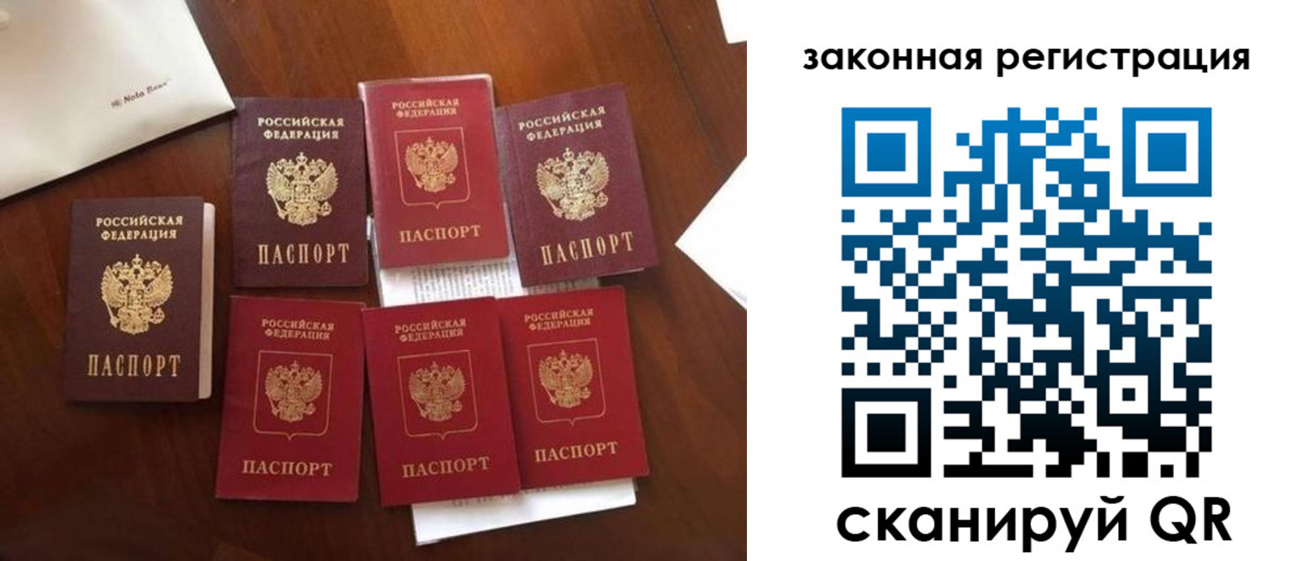 временная регистрация госуслуги в Костромской области