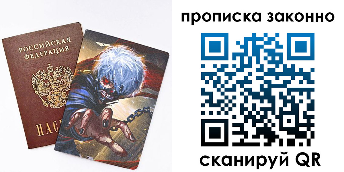 прописка иностранных граждан в Костромской области
