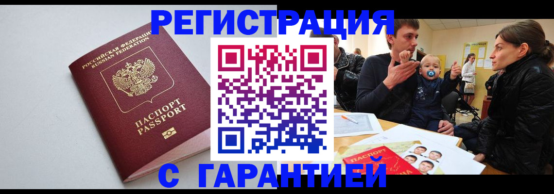 регистрация для школы в Костромской области