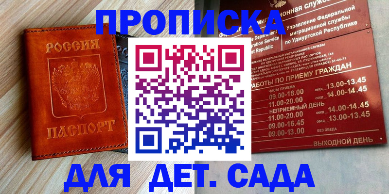 прописка иностранных граждан в Костромской области