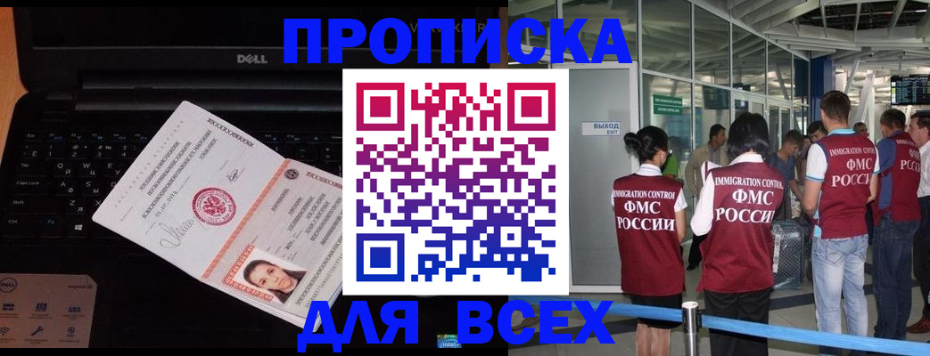 найти адрес прописки в Костромской области