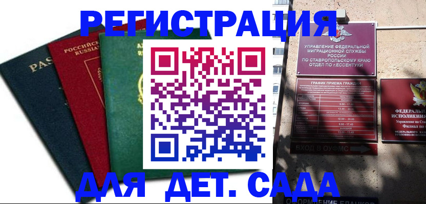 прописка поиск в Костромской области