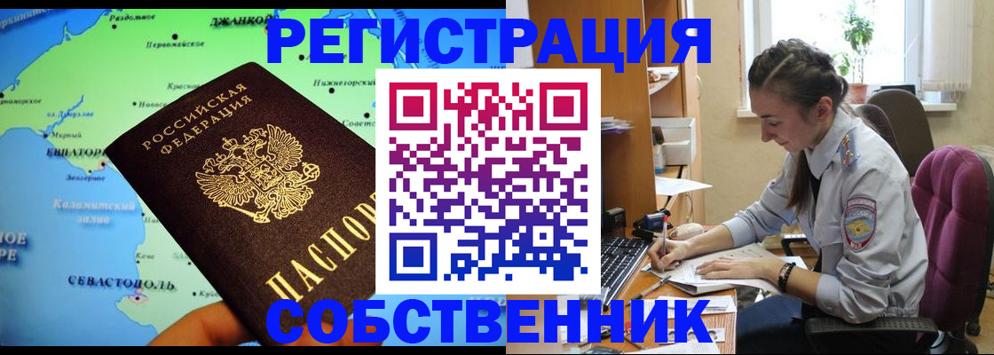 регистрация в Костромской области