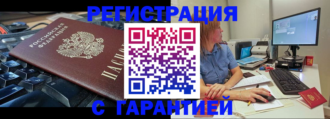 временная регистрация 2025 в Костромской области