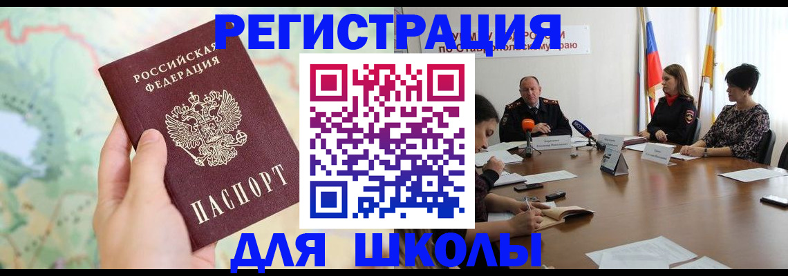 прописка поиск в Костромской области